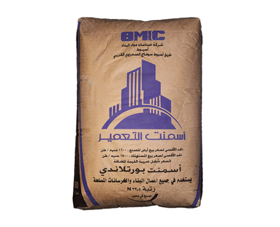 Al Tameer Cement CEM I (32.5 N)
