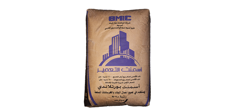 Al Tameer Cement CEM I (32.5 N)